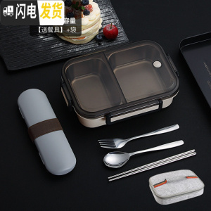 三维工匠304不锈钢饭盒保温便当盒带盖日式分隔便携学生上班族1人分格餐盒 304不锈钢米白色[送餐具+袋]