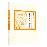 音像侠女喋血记胭脂盗顾明道