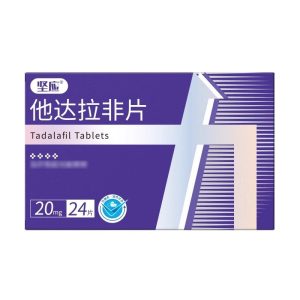 坚应他达拉非片 20mg*24片/盒旗舰店正品男科用药