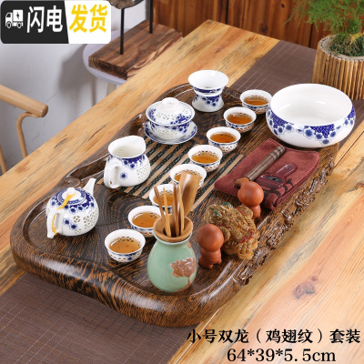 三维工匠茶盘仿整块实木 家用客厅简约黑檀功夫茶具套装 大小排水中式茶台 小号双龙(鸡翅纹)整套玲珑茶具套装