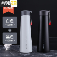 三维工匠简约创意保温杯女便携大容量情侣水杯子男士个性潮流茶杯学生ins 黑色400+石灰白400(组合实惠装)