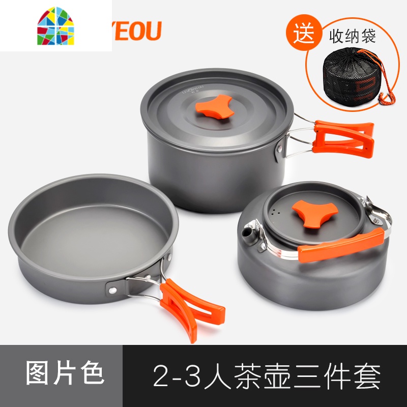 户外茶壶三件套锅便携2-3人4-5人套锅套装组合露营野餐炊具不粘锅 FENGHOU 套餐九