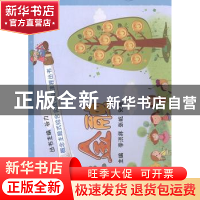 正版 趣学金融 李洪祥,张屹,史亮 主编 南京大学出版社 978730