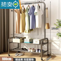 敬平晾衣架卧室落地家用阳台凉晒衣服架子杆简易宿舍衣帽架加粗挂衣架 暗金黑★长100双层[特粗25管 送合金万向轮] 大