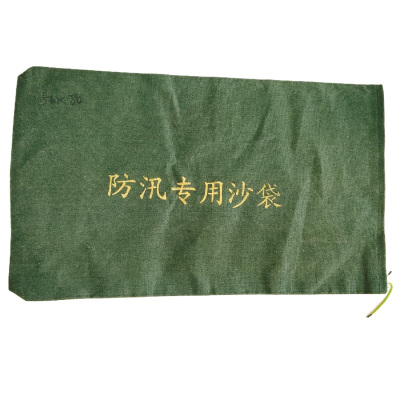 燚购 加厚帆布防汛沙袋 条