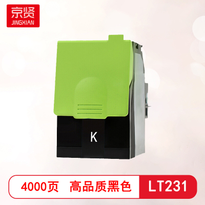 京贤 LT231 打印量4000页 适用联想CS2310/3310 粉盒 (计价单位:只)黑色