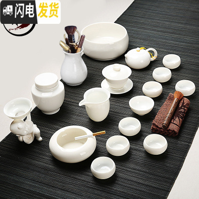 三维工匠高白玉瓷功夫茶具羊脂玉套装茶壶杯陶瓷盖碗整套家用礼盒德化白瓷 猪油白玉瓷18件套(西施壶)