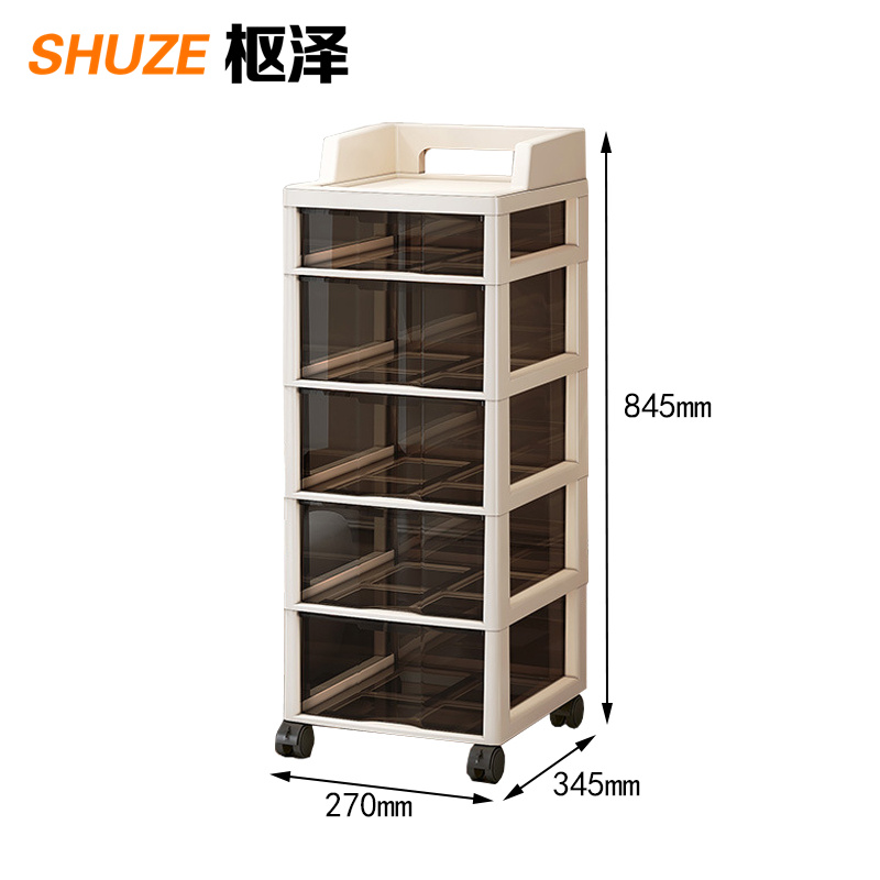 枢泽 层架 储物架 270*345*845mm 个