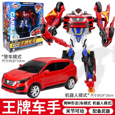 咖宝车神玩具阿宝咔卡宝火警王牌车手热舞探警弗龙变形机器人汽车王牌车手