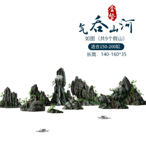 鱼缸仿真假山造景装饰石头布景套餐水族箱大小树脂摆件躲避洞松石