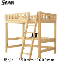 圣承启 公寓床 1.35*2m张