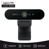 [自营官方旗舰店]罗技C1000e 摄像头 超高清网络摄像头4K高清 红外线面部识别 5倍数字变焦 直播摄像头视频会议