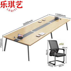 乐琪艺