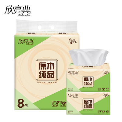 欣亮典(xinliangdian)原生木浆抽纸3层140抽加厚餐巾纸柔韧压花卫生纸家庭母婴两用实惠装纸巾22包装