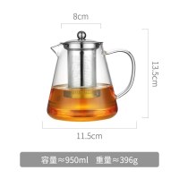 家柏饰(CORATED)加厚高温玻璃泡茶壶家用办公室煮茶具套装茶水分离冲茶器沏茶杯 950ML单壶
