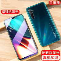 [送手机壳]轻万适用oppok5钢化膜全屏抗蓝光防摔贴膜oppo手机保护膜全玻璃