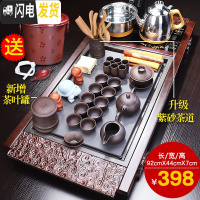 三维工匠功夫茶具套装家用陶瓷泡茶器整套窑变天目办公室用自动烧水炉 祥云瓷面茶盘+黄博紫砂A配件 20件