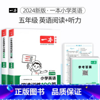 5年级 英语阅读+听力训练 小学通用 [正版]2024版小学英语阅读训练100篇+听力话题步步练专项训练书三年级四年级五