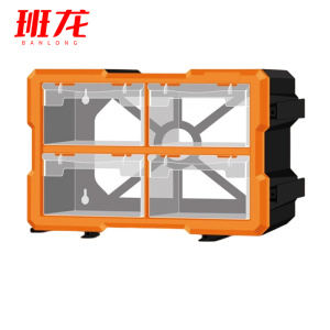 班龙零件收纳盒4格个