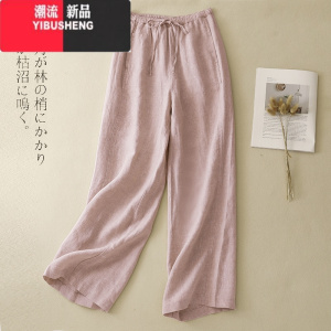 YIBUSHENG亚麻阔腿裤女季薄款宽松大码松紧高腰垂感显瘦休闲裤棉麻直筒裤