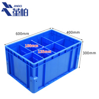 堇柏 物流箱 八格 个