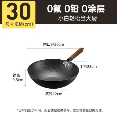 炊大皇无氟涂层铁锅不粘锅炒菜锅锻打锤纹家用陶瓷工艺30cm