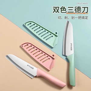 小型厨师刀家用锋利三德刀牛肉鱼片刀寿司菜刀宿舍多用7163