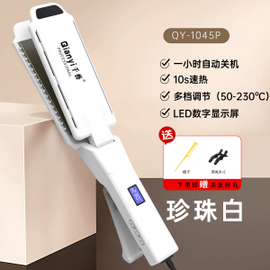 千艺 直发器理发店发廊专业不伤发电夹板拉带梳齿剪刀款直板夹蓬松直发两用内扣女美发造型