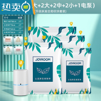 敬平真空压缩袋收纳袋被子衣物衣服器家用抽空气行李箱棉被专用袋子 9件套[2特大+2大+2中+2小]+电泵1个 [收纳推荐