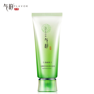 百雀羚气韵水嫩倍现盈透洁面乳100g洗面奶深层清洁旗舰店正品男女通用