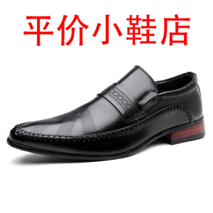 迪罗尼卡大码48码秋季尖头英伦休闲皮鞋男擦色一脚蹬乐福鞋激光雕花豆豆鞋