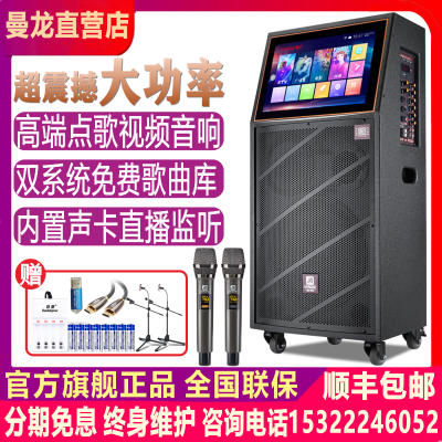 迷你点歌机价格 迷你点歌机最新报价 迷你点歌机多少钱 苏宁易购