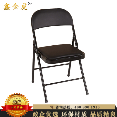 鑫金虎 办公家具折叠椅电脑椅子靠背员工办公会议室座椅休闲椅学生宿舍凳子