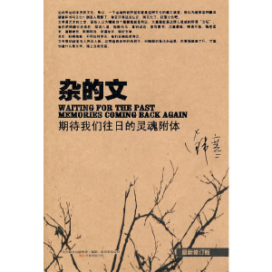 醉染图书#N/A9787547012680