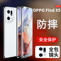 圣幻 防偷窥oppo findX6手机壳全包防摔壳双面保护套壳磁吸