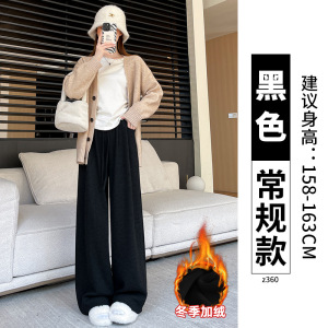 白色糯米裤女秋冬季新款垂感休闲宽松慵懒小个子加绒阔腿裤子_747