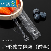 敬平水果叉吃水果蛋糕叉点心叉子独立装透明塑料两齿家用水果签 爱心叉透明独立装200支[买五送一]