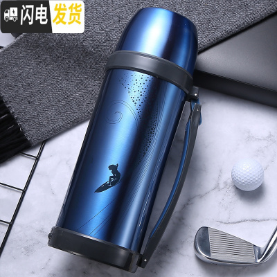 三维工匠大容量保温水壶真空不锈钢家用户外保温水杯 车载保温瓶1500 1800/耀夜蓝[级版]