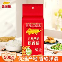 金龙鱼五常基地原香稻500g家用蒸米饭煮粥小袋米方便