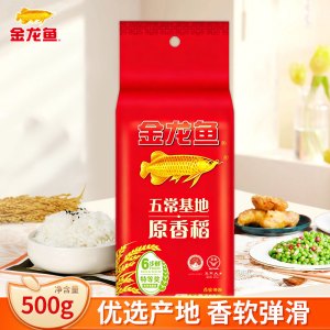 金龙鱼五常基地原香稻500g家用蒸米饭煮粥小袋米方便