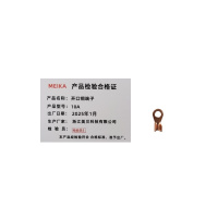 MEIKA 开口铜端子 10A 个
