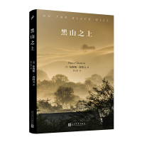 正版新书]一个人,也要活成一个春天:快手诗集人间后视镜工作室