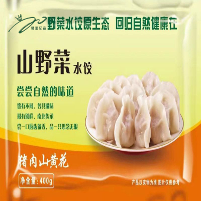 精萱亿品猪肉山黄花速冻水饺400克/袋