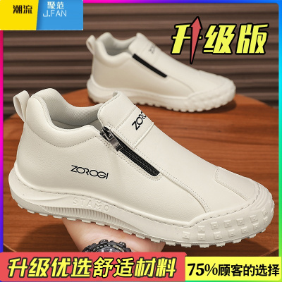 聚范劳保男鞋2024新款夏季透气厨房防水防滑上班工作板鞋休闲运动皮鞋