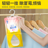 彩虹香氛除湿袋,元气白桃4包装