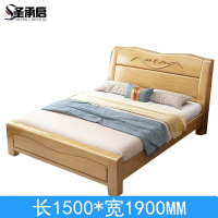 圣承启 卧室床 1.5*1.9m张