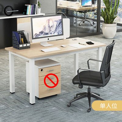 钢架职员办公桌 单人位1200*600*750mm
