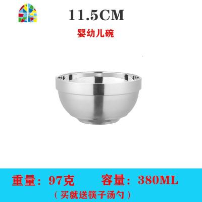304不锈钢碗成人家用饭碗 防烫防摔双层隔热碗儿童食堂面汤碗刻字 FENGHOU 304铂金11.5cm幼儿碗+筷勺