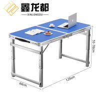 鑫龙都