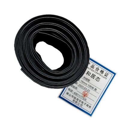 和居态 热缩管 16mm/100米/黑 盘